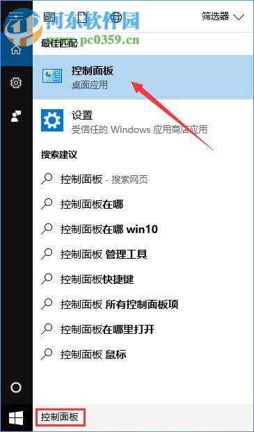 Win10如何搭建FTP服務器？win10搭建ftp服務器的操作方法
