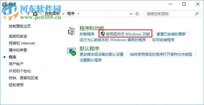 Win10如何搭建FTP服務器？win10搭建ftp服務器的操作方法