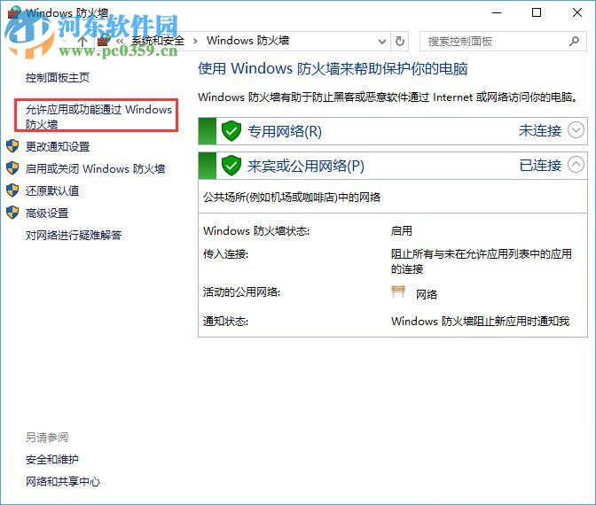 Win10如何搭建FTP服務器？win10搭建ftp服務器的操作方法