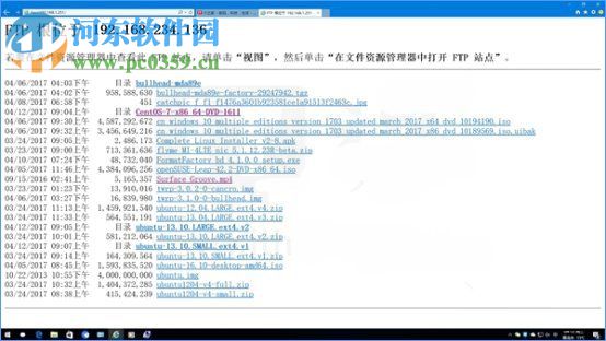 Win10如何搭建FTP服務器？win10搭建ftp服務器的操作方法