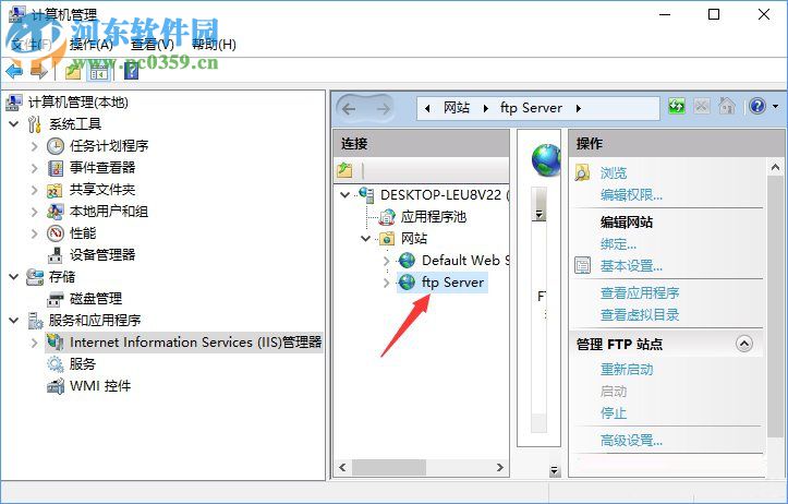 Win10如何搭建FTP服務器？win10搭建ftp服務器的操作方法