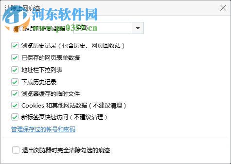 WinXP系統怎么清除歷史記錄？WinXP系統怎么清除歷史記錄的方法