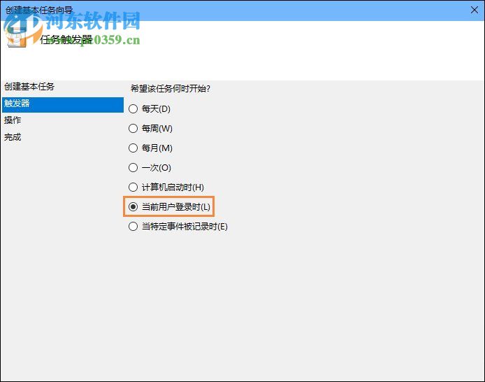 win10開機寬帶自動連接怎么設置？設置寬帶自動聯(lián)網(wǎng)的方法
