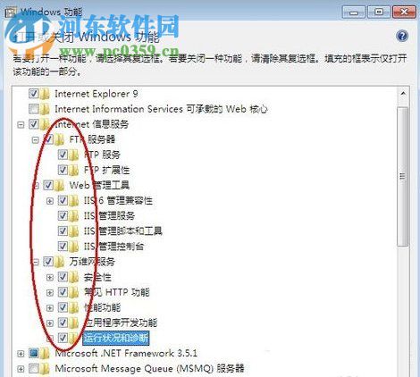 Win7系統(tǒng)電腦如何搭建Web服務(wù)器？Win7搭建Web iis服務(wù)器的方法