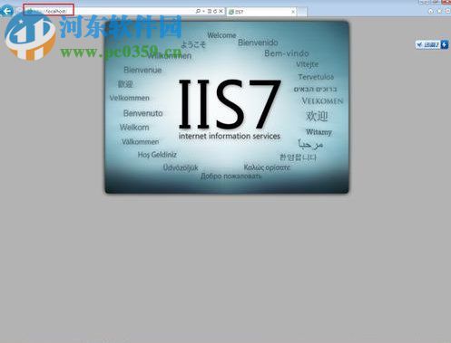 Win7系統(tǒng)電腦如何搭建Web服務(wù)器？Win7搭建Web iis服務(wù)器的方法
