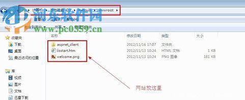 Win7系統(tǒng)電腦如何搭建Web服務(wù)器？Win7搭建Web iis服務(wù)器的方法