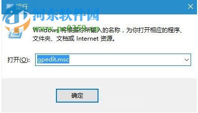 Win10怎么關閉鎖屏界面？Win10鎖屏界面關閉方法