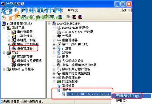 WinXP系統怎樣更新顯卡驅動？WinXP系統更新顯卡驅動的方法