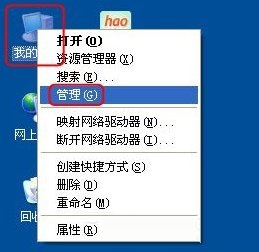 WinXP系統怎樣更新顯卡驅動？WinXP系統更新顯卡驅動的方法
