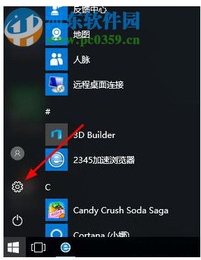 win10輸入法快捷鍵如何更改？更改win10輸入法的方法
