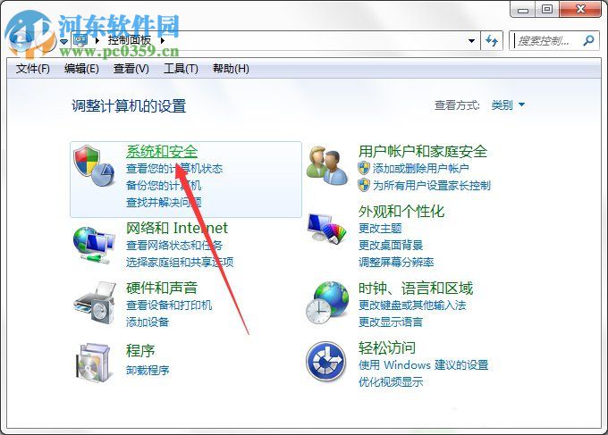 Win7系統電腦計劃任務怎么設置？Win7系統電腦計劃任務設置的方法