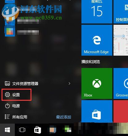 Win10應用導致htm文件默認應用設置出現問題？