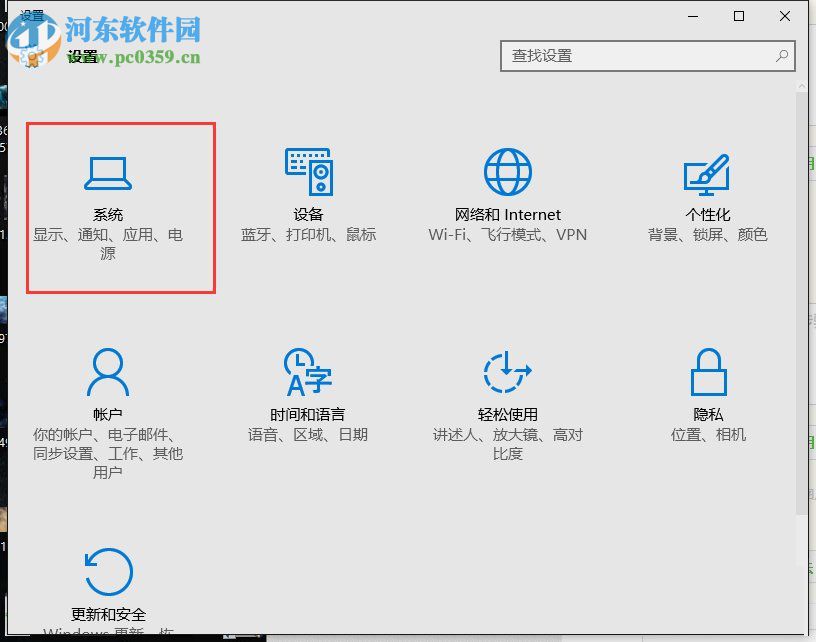 Win10應用導致htm文件默認應用設置出現問題？