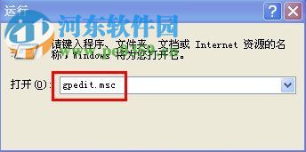 Win XP系統怎么開啟磁盤配額？Win XP系統開啟磁盤配額的方法