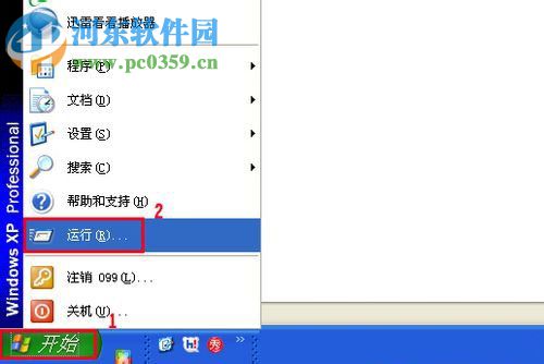 Win XP系統怎么開啟磁盤配額？Win XP系統開啟磁盤配額的方法