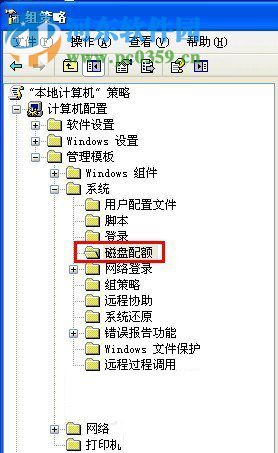 Win XP系統怎么開啟磁盤配額？Win XP系統開啟磁盤配額的方法
