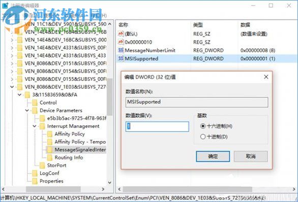 Win10系統下SSD固態硬盤出現卡頓怎么辦？