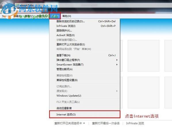 Win7系統彈出堆棧溢出怎么解決？解決Win7出現堆棧溢出的方法