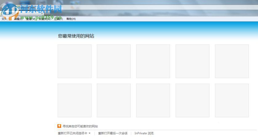 Win7系統彈出堆棧溢出怎么解決？解決Win7出現堆棧溢出的方法