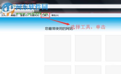 Win7系統彈出堆棧溢出怎么解決？解決Win7出現堆棧溢出的方法