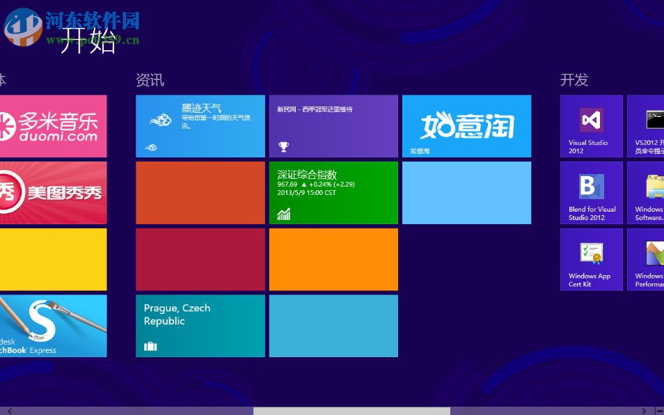 Win10磁貼應用打不開怎么辦？重置Win10磁貼應用打不開的方法