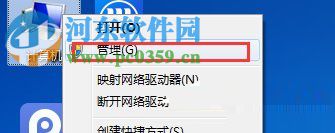 Win7系統(tǒng)如何查看系統(tǒng)錯(cuò)誤日志？Win7查看系統(tǒng)錯(cuò)誤日志的方法