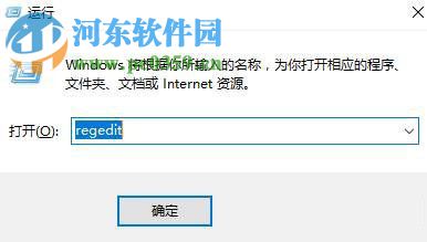 怎么查看Win10系統(tǒng)的激活密鑰？查看Win10系統(tǒng)激活密鑰的方法