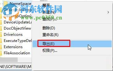 Win10桌面IE圖標(biāo)刪不掉怎么辦?Win10桌面IE圖標(biāo)無法刪除的解決方法
