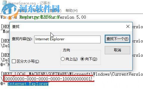 Win10桌面IE圖標(biāo)刪不掉怎么辦?Win10桌面IE圖標(biāo)無法刪除的解決方法