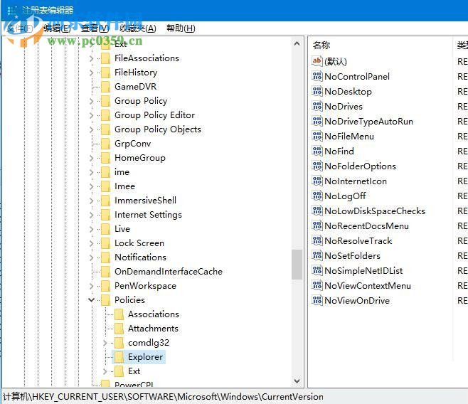 Win10鼠標右鍵失靈怎么辦？修復Win10鼠標右鍵失靈的方法