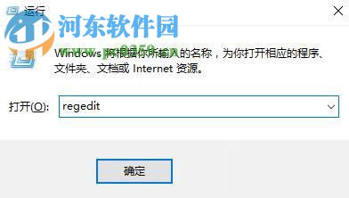 Win10桌面IE圖標(biāo)刪不掉怎么辦?Win10桌面IE圖標(biāo)無法刪除的解決方法