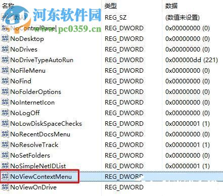 Win10鼠標右鍵失靈怎么辦？修復Win10鼠標右鍵失靈的方法