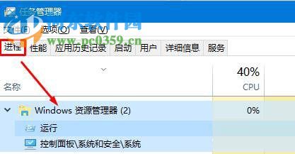 Win10鼠標右鍵失靈怎么辦？修復Win10鼠標右鍵失靈的方法