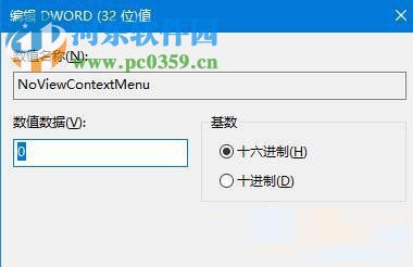 Win10鼠標右鍵失靈怎么辦？修復Win10鼠標右鍵失靈的方法