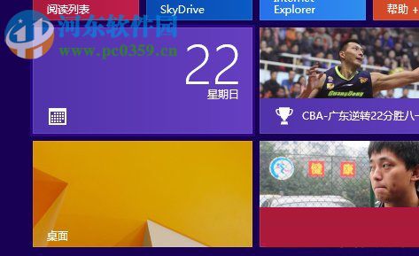Win8系統怎么使用自帶的虛擬機？Win8系統使用自帶虛擬機的方法