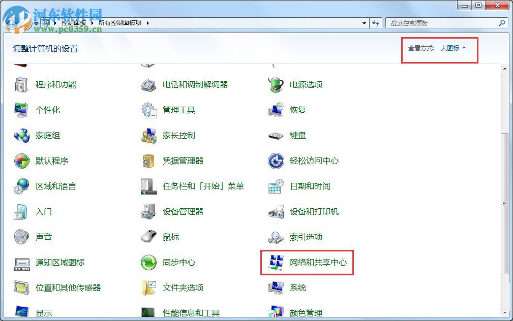 Win7怎么改mac地址？Win7修改mac地址的方法