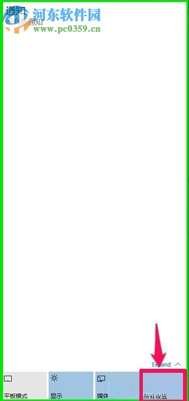 Win10系統10041版本怎么更新？Win10系統10041版本更新方法