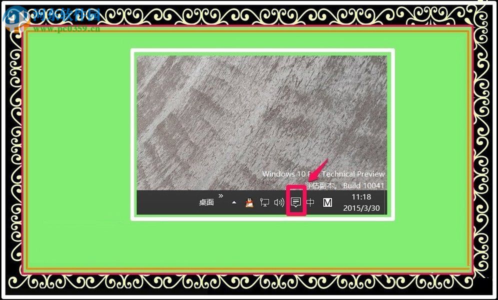 Win10系統10041版本怎么更新？Win10系統10041版本更新方法