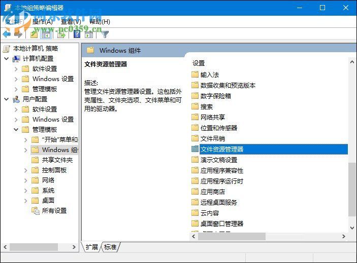 Win10系統(tǒng)thumbs.db文件可以刪除嗎？刪除thumbs.db文件的方法