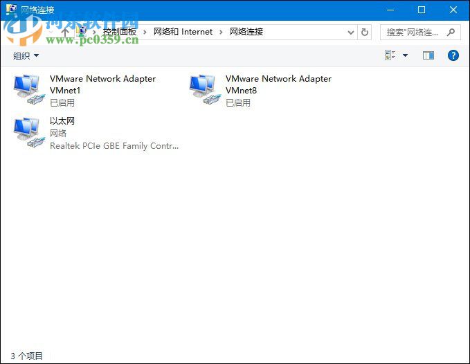 Win10怎么打開網絡故障診斷功能？打開網絡網絡故障診斷功能的方法