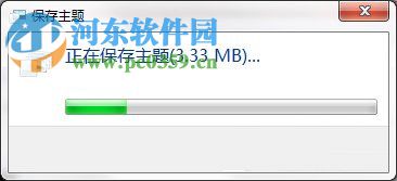 Windows7系統如何制作主題？Windows7系統制作主題的方法