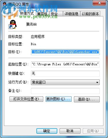 Win7系統(tǒng)怎么更換文件圖標?Win7系統(tǒng)更換文件圖標的方法
