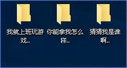 Win10怎樣創建不可刪除的文件夾？Win10創建防刪文件夾的方法