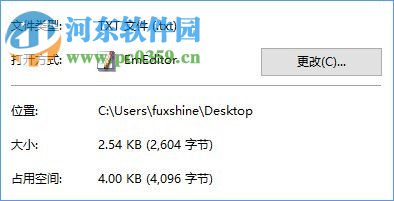 Win10怎樣創建不可刪除的文件夾？Win10創建防刪文件夾的方法