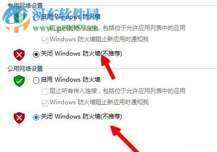 Win8系統(tǒng)出現(xiàn)lol無法連接服務(wù)器請檢查網(wǎng)絡(luò)連接怎么辦？
