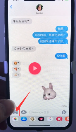 抖音漫畫濾鏡怎樣玩  抖音漫畫濾鏡玩法介紹