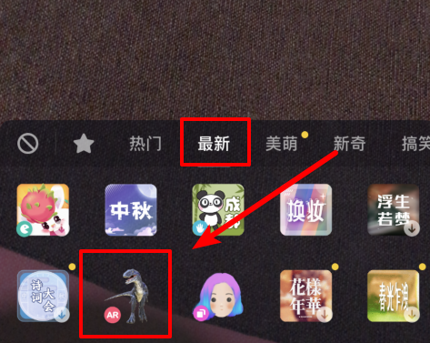 抖音恐龍如何拍 抖音恐龍?zhí)匦гO(shè)置方法介紹