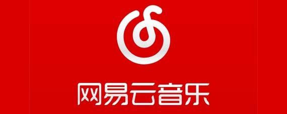 網易云音樂收藏的歌如何自動下載到手機 收藏的歌自動下載到手機設置方法