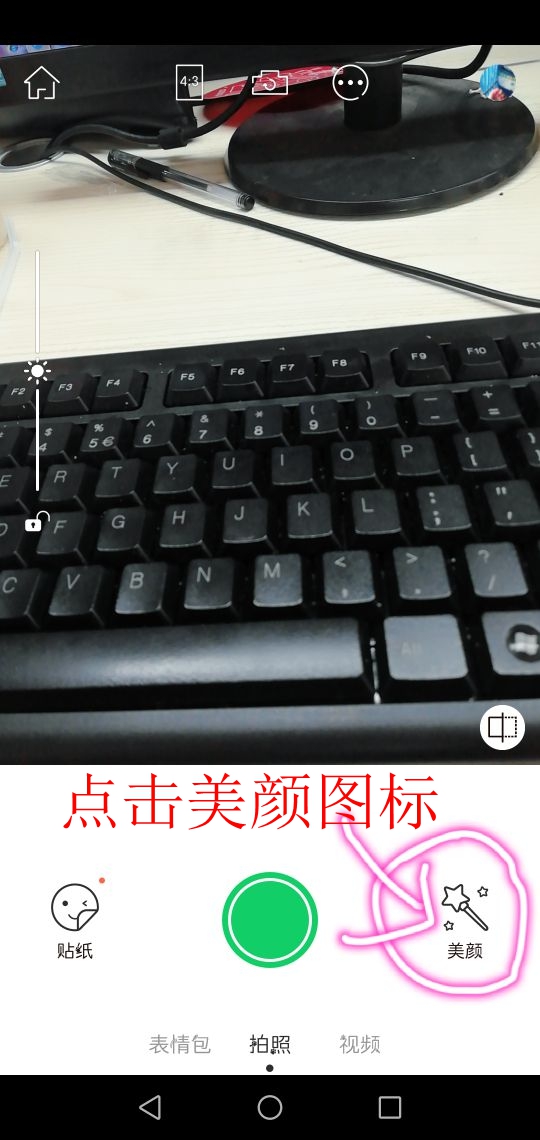 無他相機美顏怎樣調 無他相機濾鏡在哪