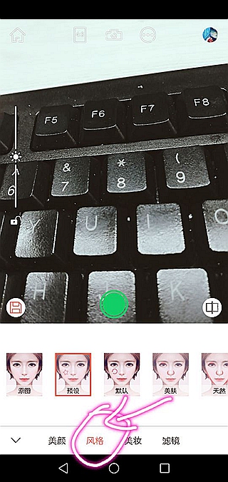 無他相機美顏怎樣調 無他相機濾鏡在哪